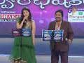 Swarabhishekam - Mano,Geeta Madhuri Performance - Yemma Kopama Song - 7th September 2014