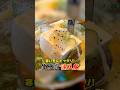 寒い冬にピッタリ!笠原流【湯豆腐】