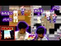 【青鬼オンライン】ランクマスターとランクSSでガチンコ対決!大人と小学生どっちが上手い?最後は裏ステージ攻略しちゃった…!【ロボットゲームズ】