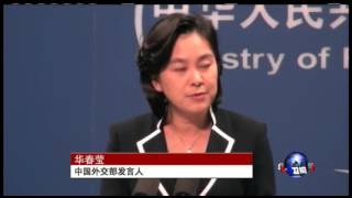 VOA连线：美国国会邀请中国驻美大使崔天凯说明中国人权状况