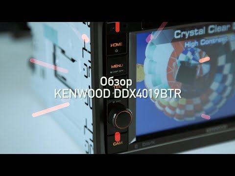 Обзор мультимедиа ресивера KENWOOD DDX4019BT