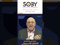 عند الامتحان ي كرم المنتج أو ي هان هل الجمال في عين ناظره فقط أم الجمال يبهر كل من يراه