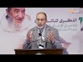 محمد الحمداوي وفان الأ9صى انتصار حقيقي للم9اومة رغم الكلفة الباهظة