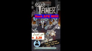 تحميل لعبة wild Tamer مهكرة آخر إصدار 2020(مجوهرات + مال لانهائي) screenshot 1