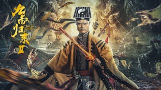 The Legend Returns 2 (九叔归来2, 2021) chinese fantasy trailer 2