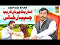 Assan banday haan gharib jebaan khali  asim ali khan  official  thar production