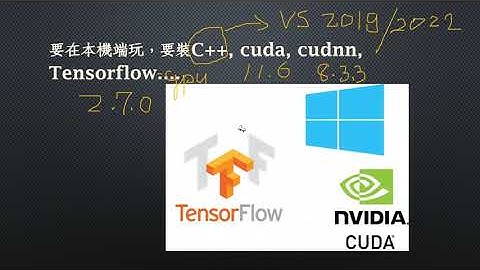tensorflow-gpu keras ML python套件軟體安裝說明