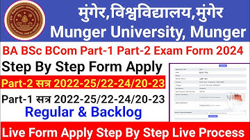 Munger University Part-2 Regular & Backlog Part-1 Backlog Students Exam Form Apply 2024