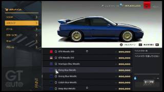 Gt6でのシルエイティのカラーについて 頭文字d再現 Youtube Gt6でのシルエイティのカラーについて 頭文字d再現 Youtube