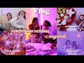 VLOG: АНАЛИЗ ГОДА // НОЧЁВКА С ПОДРУГОЙ  *Имбирные Пряники, Игры для Ночёвки, Новогодние фильмы