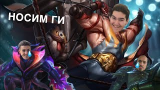 :     - League Of Legends ft.  &  &  & 