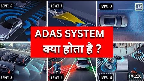 Advanced Driver Assistance System | Every ADAS Levels in Car Explained in Hindi | Adas System