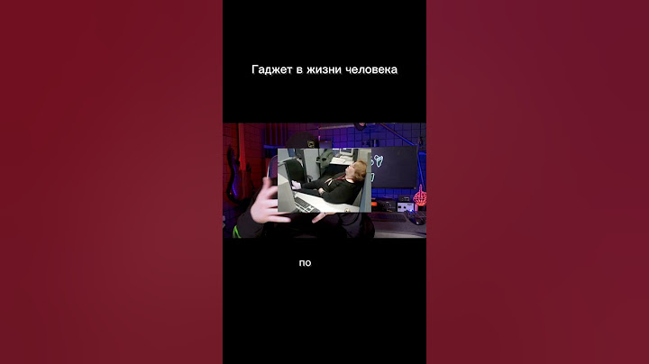Гаджеты используют все, но не каждый заботится о своей кибербезопасности