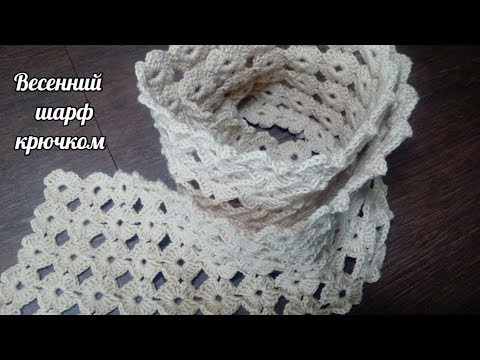 Крючком шарф из цветочных мотивов крючком