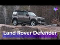 Land Rover Defender 110 2020: королевский ON/OFF road. Обзор You.Car.Drive.