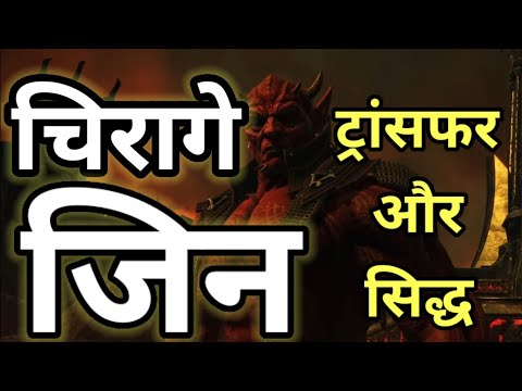 वीडियो: जीन परिवार कैसे बनते हैं?