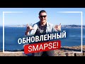 Обновленный Smapse! Что вы увидите на канале? Новый трейлер канала