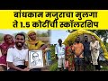 घरात पैसा नव्हता पण खूप पुस्तकं होती | Vaibhav Sonone | Josh Talks Marathi
