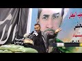 جديد علاء العيساوي مهرجان علي صالح التصوير بطياره اخراج الوائلي الفنان ميديا