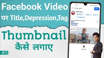 Facebook Video Par Title, Depression, Tags and Thumbnail Kaise Lagaye
