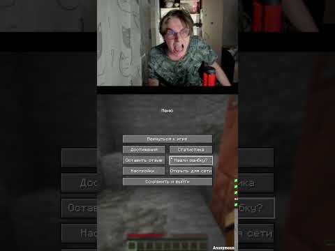 Бомбёж | Twitch: restliss01 #shorts #short