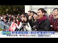 梅竹賽前夕&quot;夜襲&quot;過頭? 清大校園遭&quot;撒冥紙&quot;惹議!│中視新聞 20240302