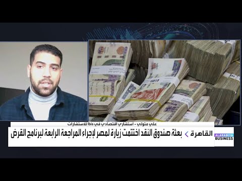 علي متولي توقعات بوصول الدولار مقابل الجنيه المصري في 2025 ل 51 جنيها