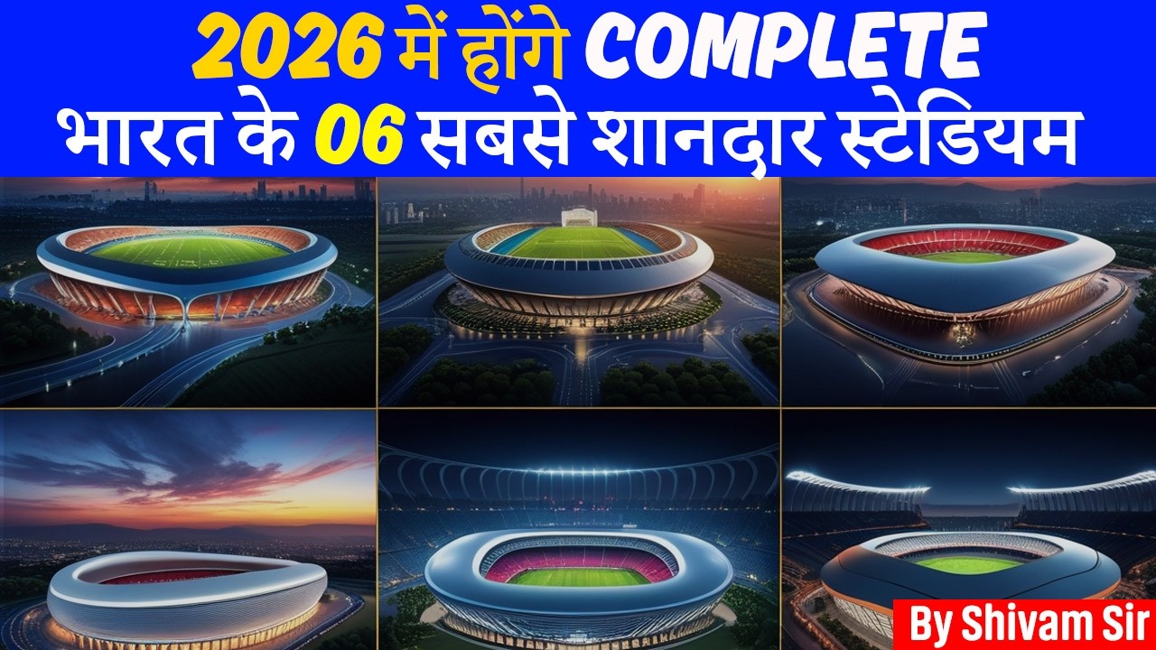 2026-6-cricket-stadium-upcoming