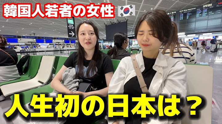 人生初めての日本は衝撃の連続でした...韓国人若者の女性がドキドキして来たのによりもっと大きい喜びで感動の毎日