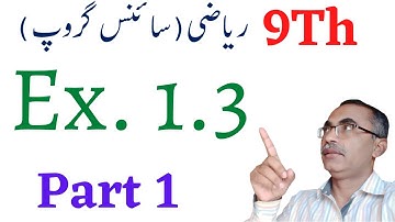 9Th Class Math Chapter 1 Exercise 1.3 || Science Group || Part 1