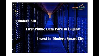 Dholera SIR - First Public Data Park in Gujarat | Invest in Dholera Smart City | Sandesh News