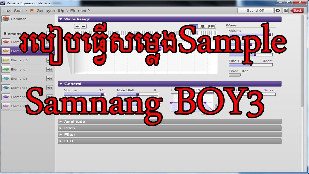 របៀបធ្វើសម្លេង Sample -how to make sample with yamaha Expansion Manager