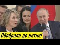 Нельзя СПОРИТЬ с президентом,но я НЕМНОЖКО: Путин в ШОКЕ от ОТЧАЯВШЕГОСЯ предпринимателя