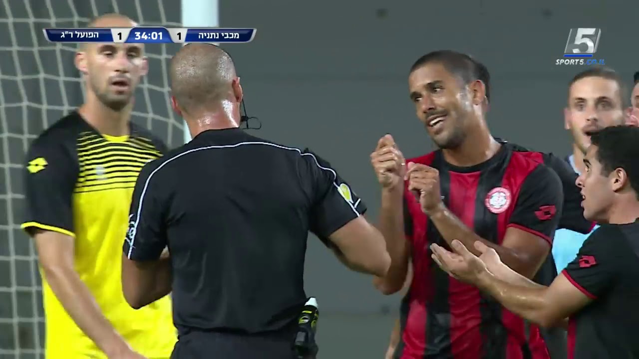 2016/17 - מחזור 4 - מכבי נתניה - הפועל רמת גן