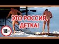 Француженка жжёт! ✌️ Смешной анекдот | Видео анекдот | Свежий анекдот | Юмористы | Anekdot | Юмор