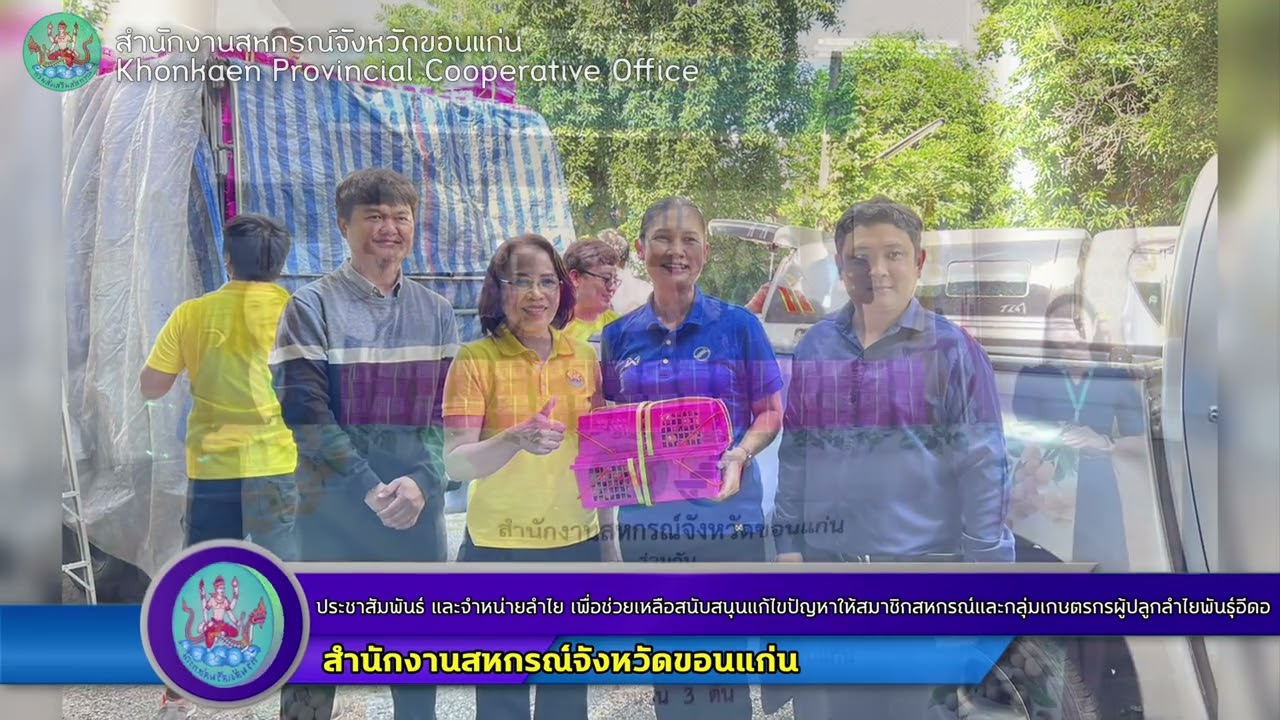 ข่าวประจำเดือน สิงหาคม 2567