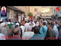 يا قاضي الشريعه برهام الدين عصريه سيدي شبل الاسود في الشهداء منوفيه الشيخ ايمن عبد العزيز 