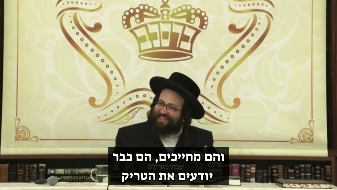 תעשה משהו שירצו לבוא אליך. | הרב יואל ראטה שליט"א