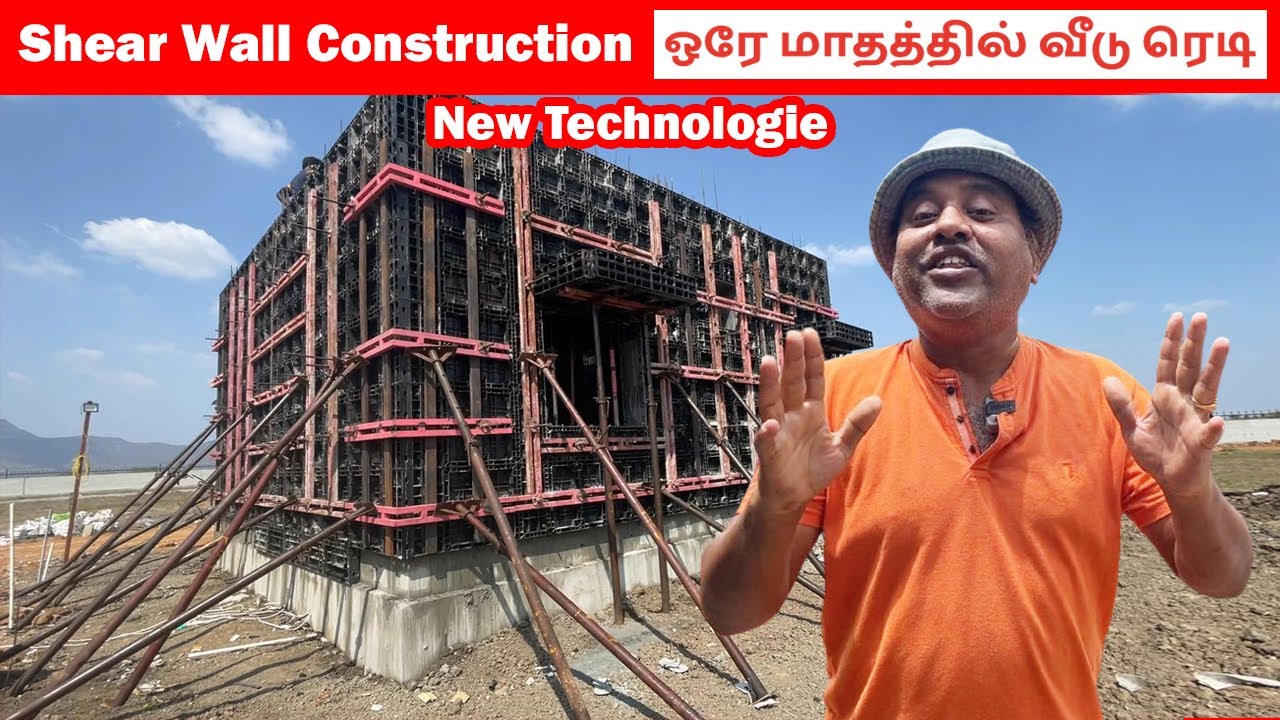 👉ஒரே மாதத்தில் முழு வீடும் ரெடி! 😮 | Shear Wall Construction Technology | Sakalakala Tv  #shearwall