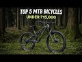 ✅ Best Cycle 2026 ✨ | Gear Cycle ⚙️ | Bicycle 🚲 | Hero Cycle | Cycle For Men 👨 |Electric Cycle ⚡