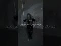 اغنية دكن دش 