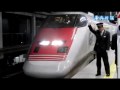 ようこそ一番列車/青森県内3駅に新幹線試験車両