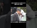 凄すぎる愛子さまと雅子さまの連携に関する雑学