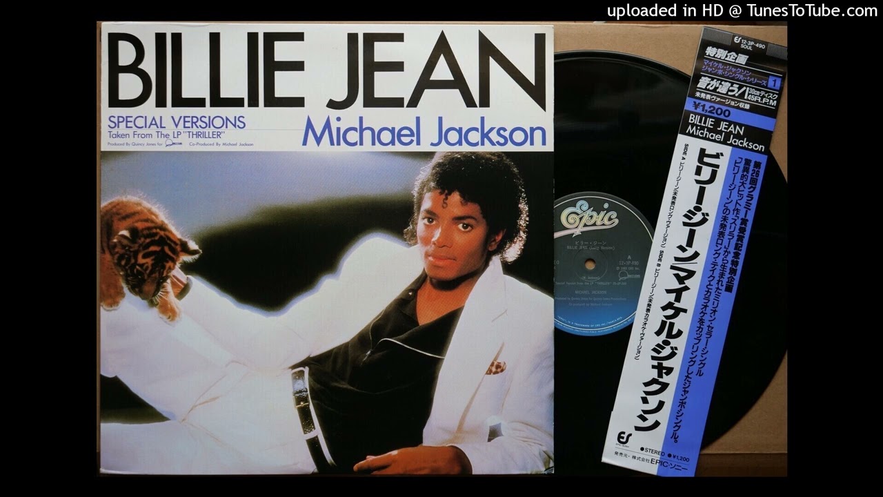 「BILLIE JEAN」Michael Jackson (VINYL) 12'ch SPECIAL VERSION