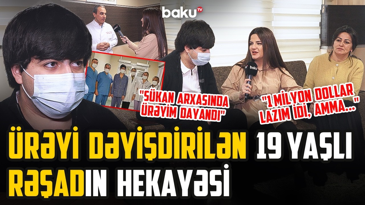Qafqazda ilk ürək transplantasiyası olunmuş pasiyent yaşadıqlarını danışdı - ARZUNUN VAXTI