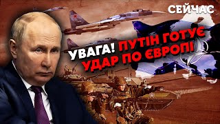 🔴ЖИРНОВ: Все! РФ нападет на НАТО. Медведев слил ТАЙНЫЙ ПЛАН Путина. Будет МАССОВОЕ…