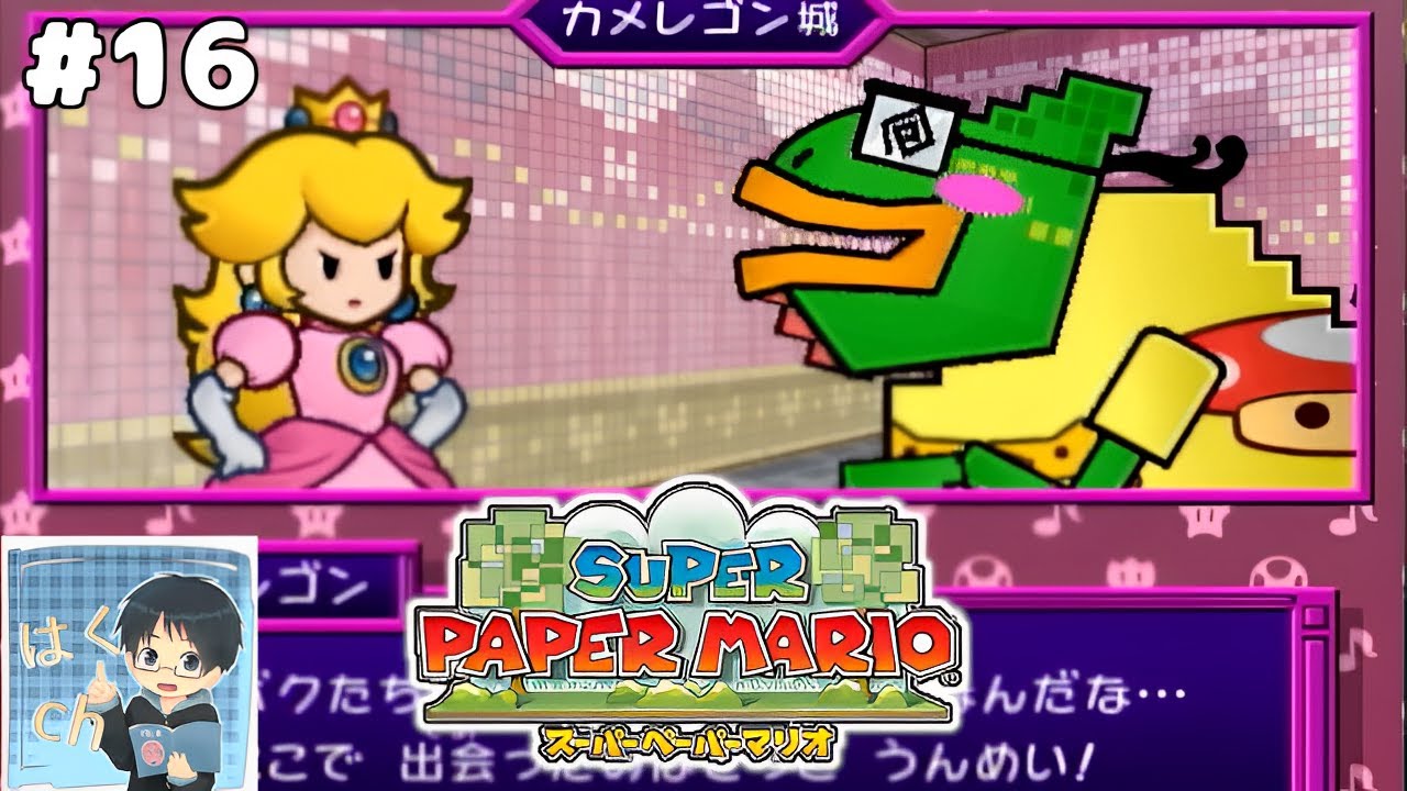 スーちゃん ねずみさんちでパーティー maxresdefault.jpg