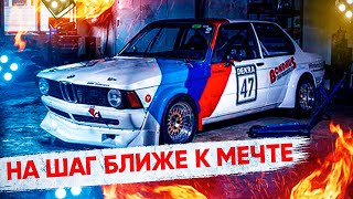 Когда желание обладания редким автомобилем превыше здравого смысла  Old bmw