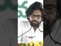 ఈ రాష్ట్రానికి కాబోయే ముఖ్యమంత్రి 🔥🫶❤️🔥#pawankalyan #kalyannaidu #ytshorts #shorts #trending #ycp