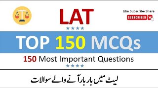 🏆 LAT Preparation 2026 | Top MCQs for Law Admission Test 🎓 🏆 LAT Preparation 2026 | Top MCQs for Law Admission Test 🎓